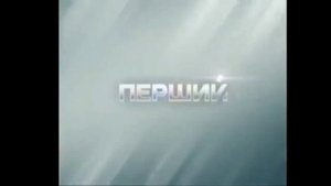 ПЕРШИЙ КАНАЛ історія логотипів