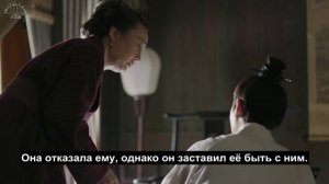 Дочь наложницы: история Мин Лань 1 сезон 8 серия
