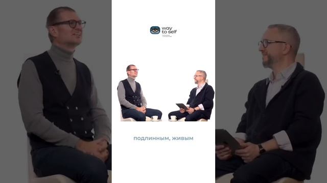 Реализация — это встреча  с самим собой #реализация #сознание #пробуждение