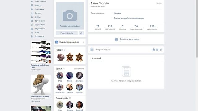 Прямая трансляция пользователя harby TV смотреть онлайн