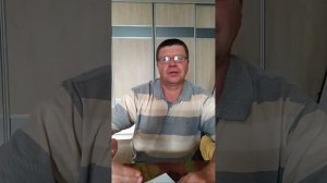 Постоянная борьба.