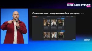 Как правильно работать в фотографиями с ИИ