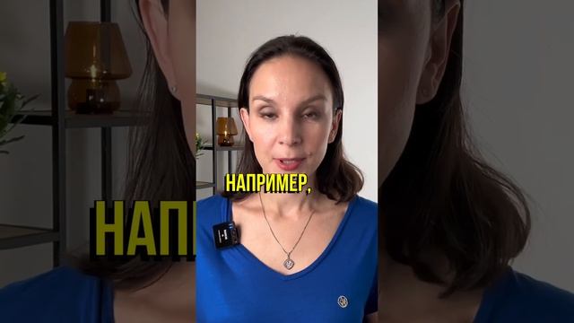 Как понравиться людям? #психология #психологияжизни #мнениеобщества #мнениелюдей #манипуляция #нлп