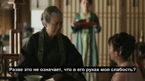 Дочь наложницы: история Мин Лань 1 сезон 39 серия