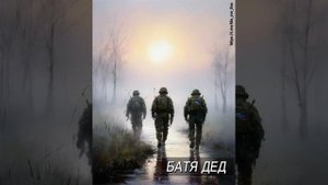 ВОРОТА РАЯ