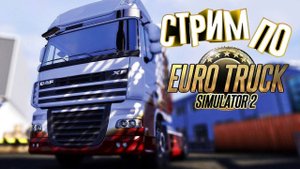 Euro Truck Simulator