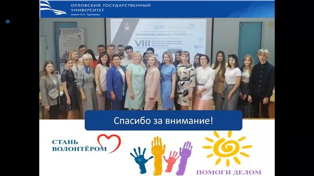 Научный семинар «Современные модели наставничества в области устойчивого развития»