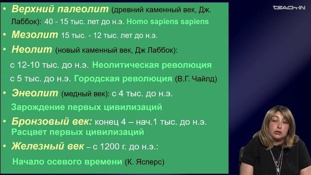 Седых О.М. - Культурная антропология 1 - 2. Культурная антропология: предмет, проблематика, методы