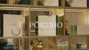Рощино Residence | Офис продаж | Премиальная недвижимость