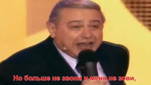 Посмотри в глаза – Наталья Ветлицкая – Поникараоке