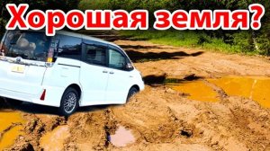 Ищем земельный участок. Джубга. Лермонтов сад. Тенгинка. Часть вторая