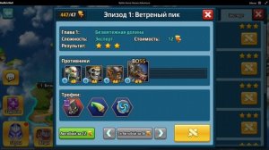 В ИГРЕ BATTLE ARENA: HEROES ADVENTURE ЧАСТЬ 6
