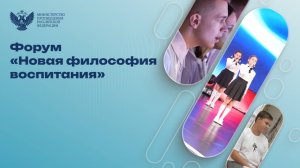 День советника директора по воспитанию и взаимодействию с детскими общественными объединен