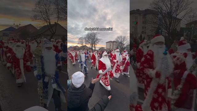 Dedyshki moroziki