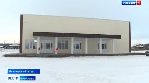 В Белозерском округе после ремонта открыли сразу два Дома культуры.