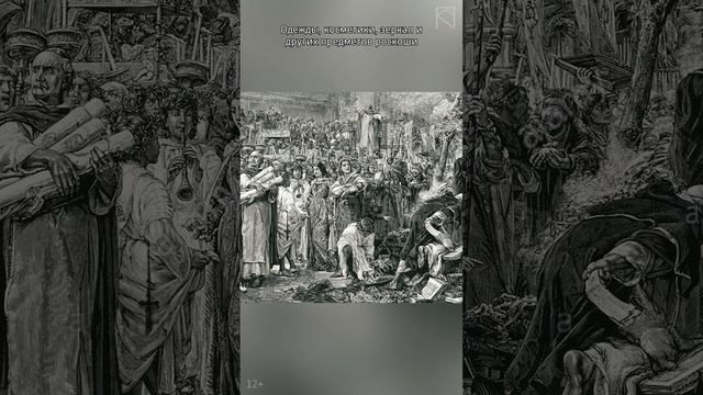 История кресла Савонарола / История мебели
