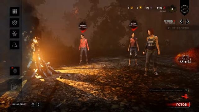 Dead by Daylight #6. Хоррор, выживание, серия за выживших, поджилки-то трясутся)