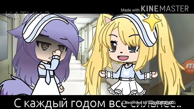 Озвучка мини-фильма «СМЫСЛ ЖИЗНИ»×Gacha Life× смотреть онлайн