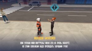 играю в игру про человека-паука другая игра