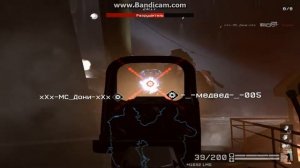 Warface баг на опасном эксперементе