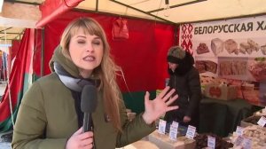 Белорусская ярмарка Март