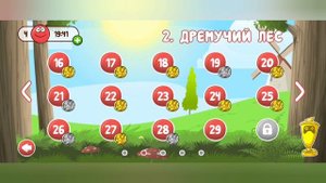 Играю в red ball 4. Часть 1(возможно последнея)