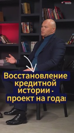 Business Finance с Ибрагимом Бадаловым №12. Заработок на «сложных» сделках-3