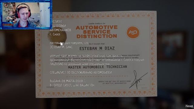 Подготовка к вечеринке • Life is Strange 2 • #1 смотреть онлайн