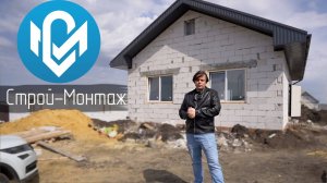 ДОМ из ГАЗОБЛОКА который может позволить себе каждый
