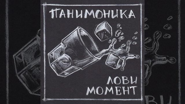 Юный натуралист