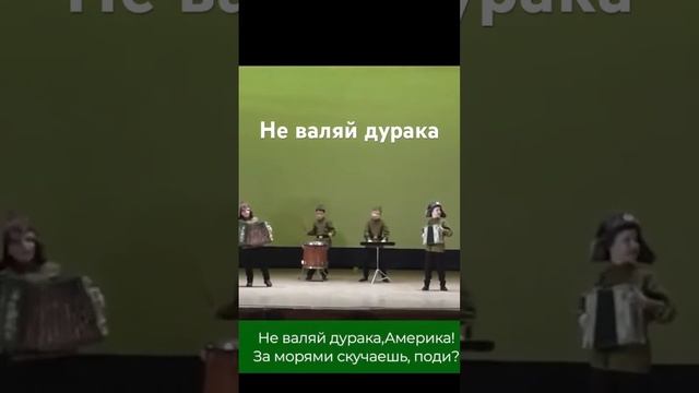 Валяешь дурака? Помилуй и спаси! Красота! Слава Богу за всё!..☀️