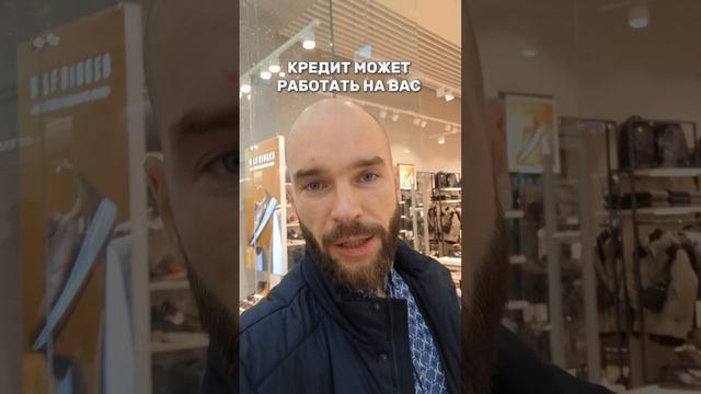 💰Вы слышали, что кредиты – это зло? Богатые люди так не думают.
#виталиймарков #деньгивземле