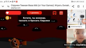 7 VS 8 VS 9 VS 10 VS 666 PHASE SPRUNKI НО ОДНО НО ТАМ ЕЩЁ ДОБАВЛЕНИЕ ИГРЫ СПРАНКИ