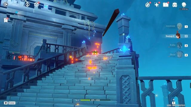 играю в Genshin Impact смотреть онлайн