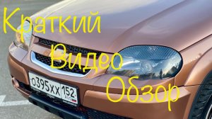 Chevrolet Niva комплектация Special Edition в наличии г.Краснодар цена и описание в телеграмм канале