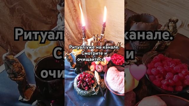 Алтарь Сету смотреть онлайн