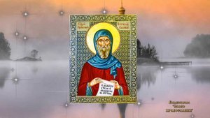 30 января Житие Преподобного Антония Великого
