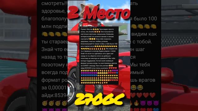 Результаты конкурса. #гко #gco #grandcriminalonline #gta #ТопИгра #игры смотреть онлайн