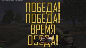 PUBG высадка в горячей точке, новый режим. Играю под музыку с озвучкой чата