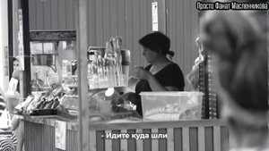 Невошедшие материалы из ролика "ТРИ ДНЯ БОМЖОМ"! / Эксклюзив TG-канала #28