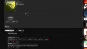 Да, вернулся)