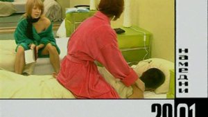 Намедни 1921 - 33 г ,и с 1946 - 2021 г:  Наша эра 2001 г