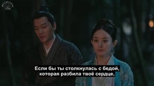 Дочь наложницы: история Мин Лань 1 сезон 55 серия