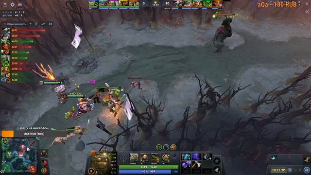 Чемпионат МКН по Dota 2. Групповой этап. День Второй. смотреть онлайн