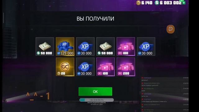 Прокрутка новой лотереи и кейсов со стрима,а также небольшая закупка в ГКО.GCO.Grand Criminal Online смотреть онлайн