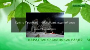 Кувырок Луны Разоблачение лжи и обмана часть1