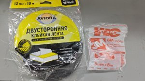 Лучший двухсторонний скотч для авто и не только .