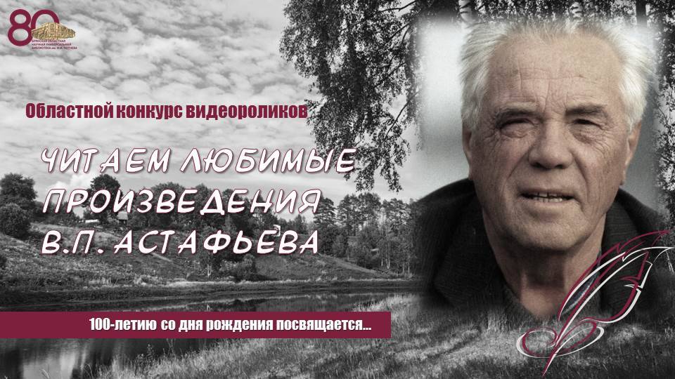 Шароян Рубен, ученик 10 класса МБОУ «СОШ № 4 г. Карачева им. С. П. Лоскутова»