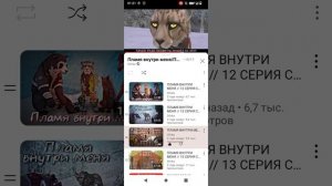 Я первая кто снял часть из этого сериал:) #вайлд крафт #пвм #первая #скучали? #видео #настольгия