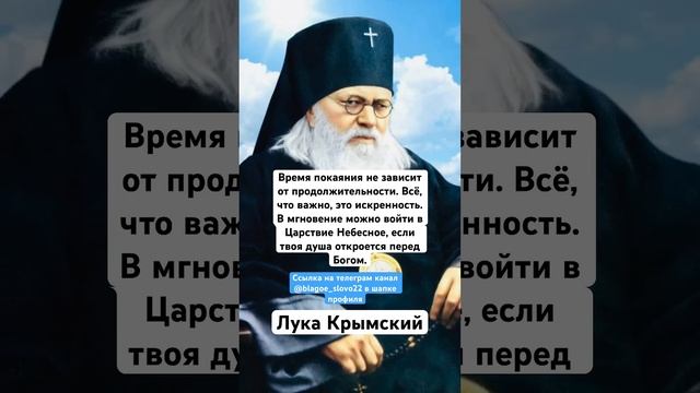 Лука Крымский смотреть онлайн